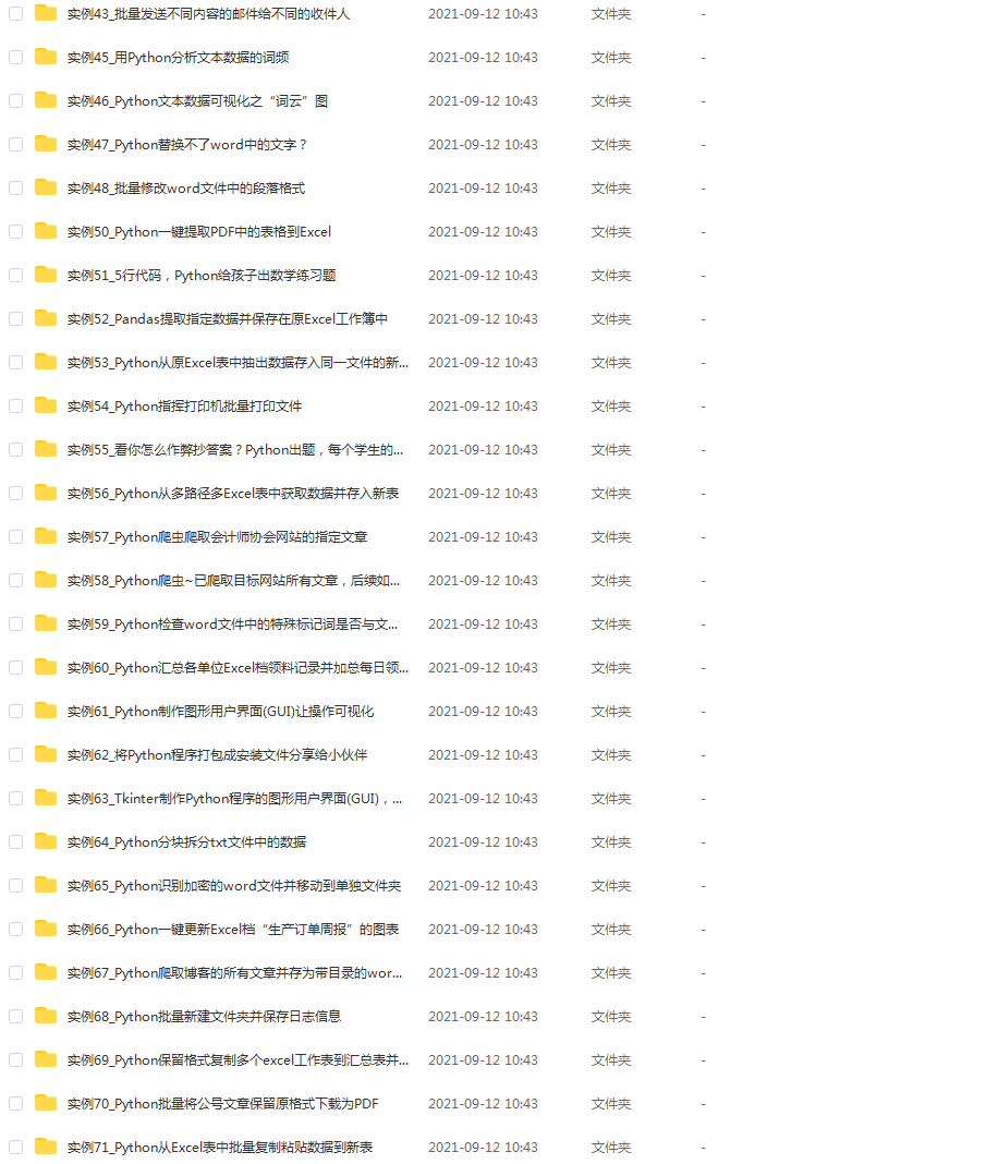 37d554385e3f79660e381a73a4d130a3.png