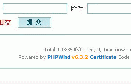 迅如疾风 PHPWind 6.3.2 测试手记 教程网www.benxitj.com