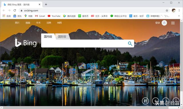 bing浏览器_google chrome浏览器(上网篇)