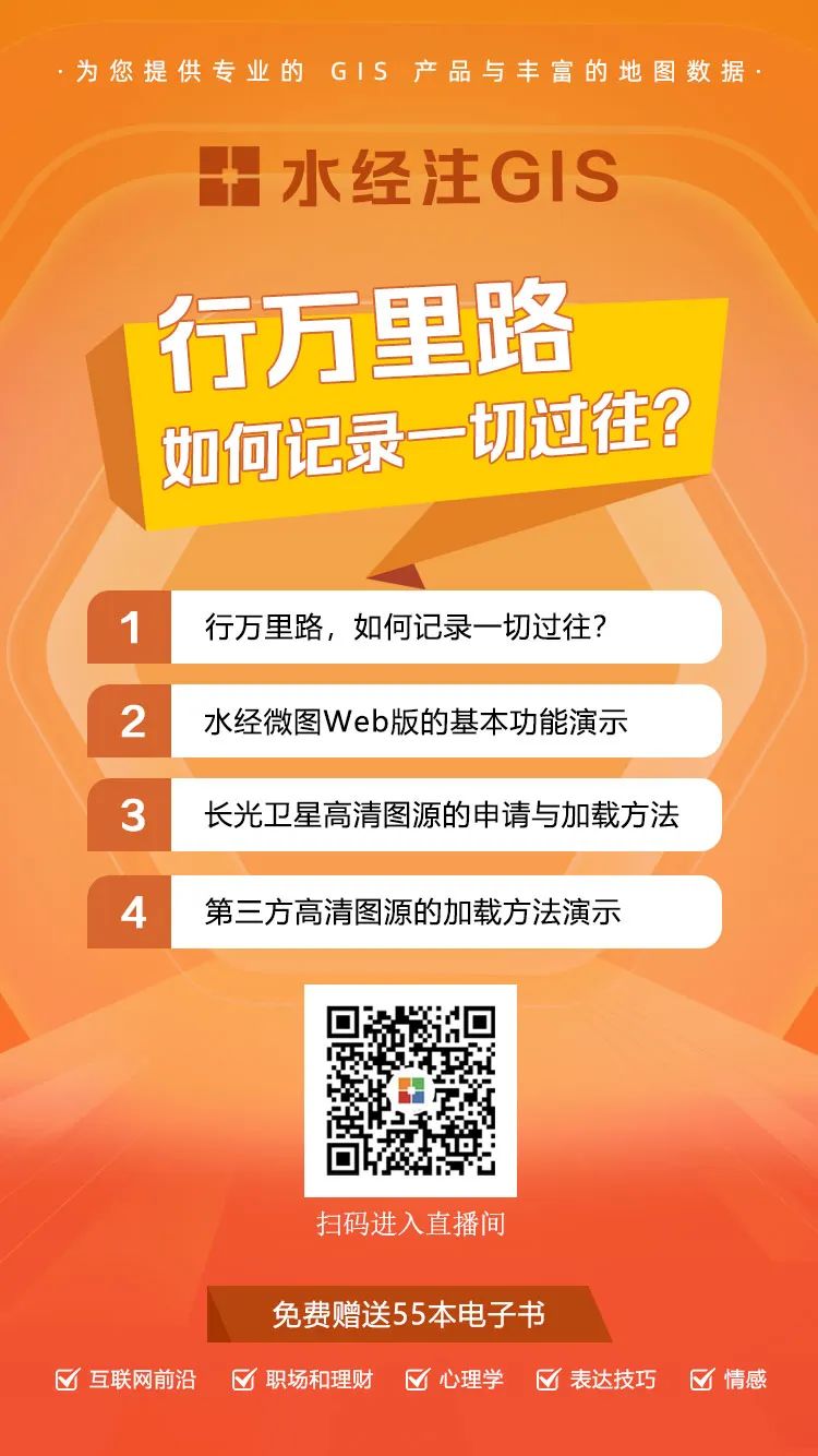 为你分享643个有趣地标！