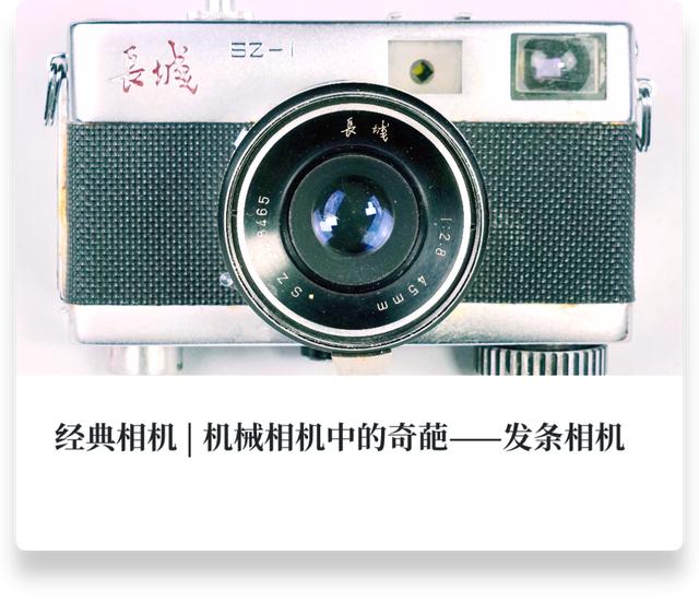 可以让人变老的相机经典相机永不褪色的哈苏双雄