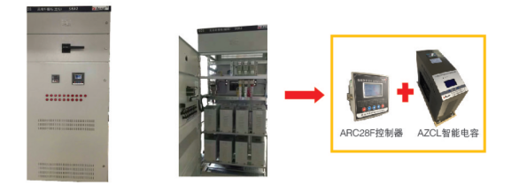 无功功率补偿及电容器的简单介绍 安科瑞 许敏