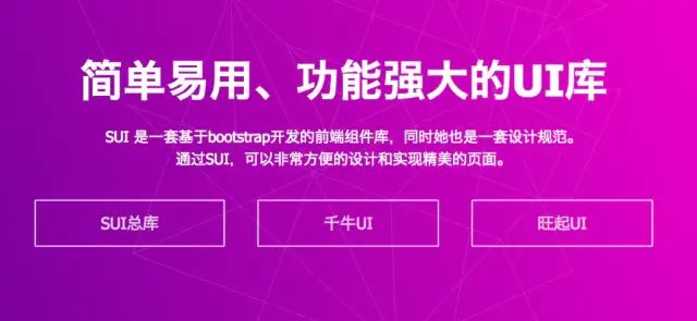 前端工程师必备的17个实用网站