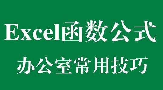 C四舍五入保留两位小数 Excel用round函数保留小数与取整及与average组合使用 Weixin 的博客 Csdn博客