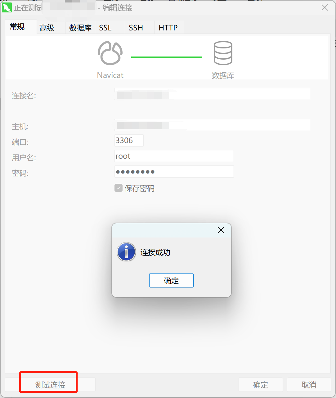 image-20241124160155613