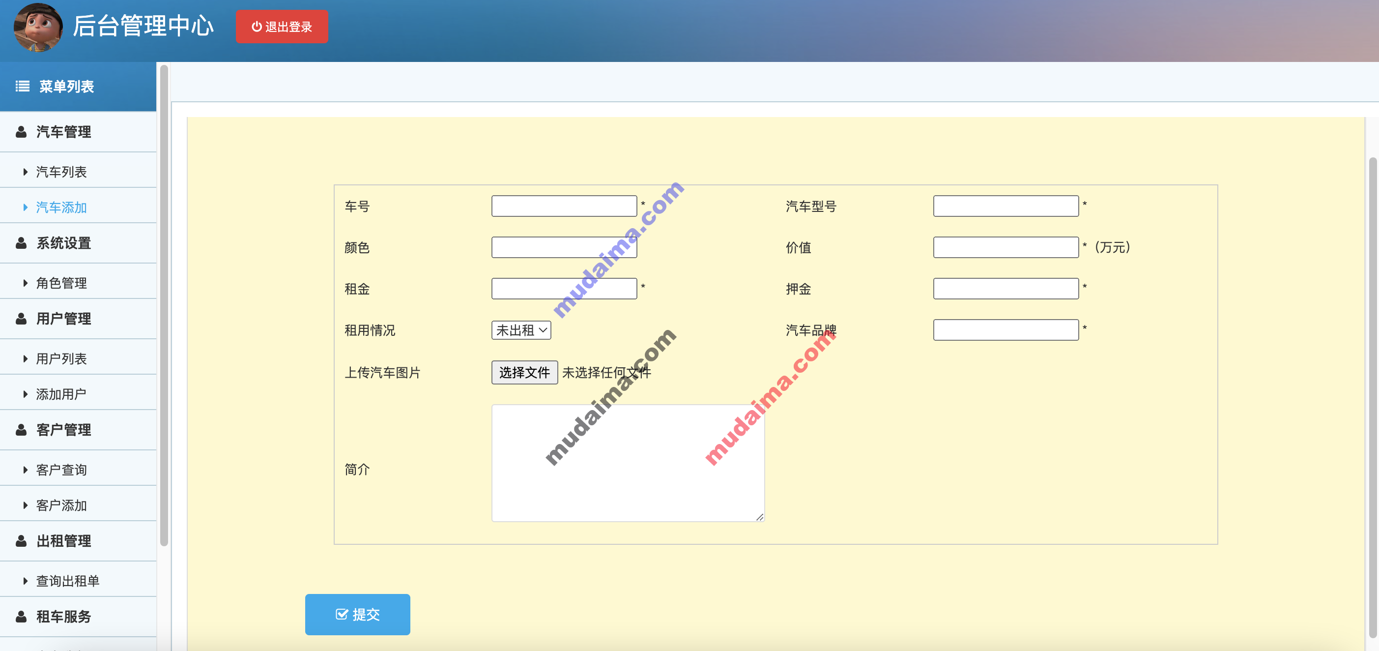 【S038】Java web SSM汽车租赁系统 租车管理系统项目源码 java项目