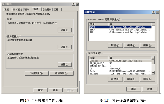 kettle工具的介绍和使用