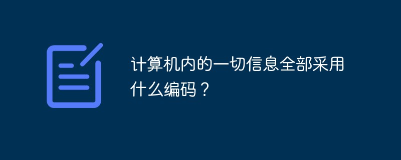 37f42236076e117dcdd0c968cb5448fc.png