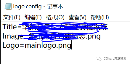 C# 修改配置文件进行窗体logo切换