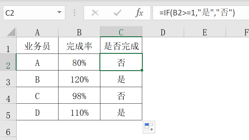 37f859cffba4d5d584fbd9d79b15acf1.png