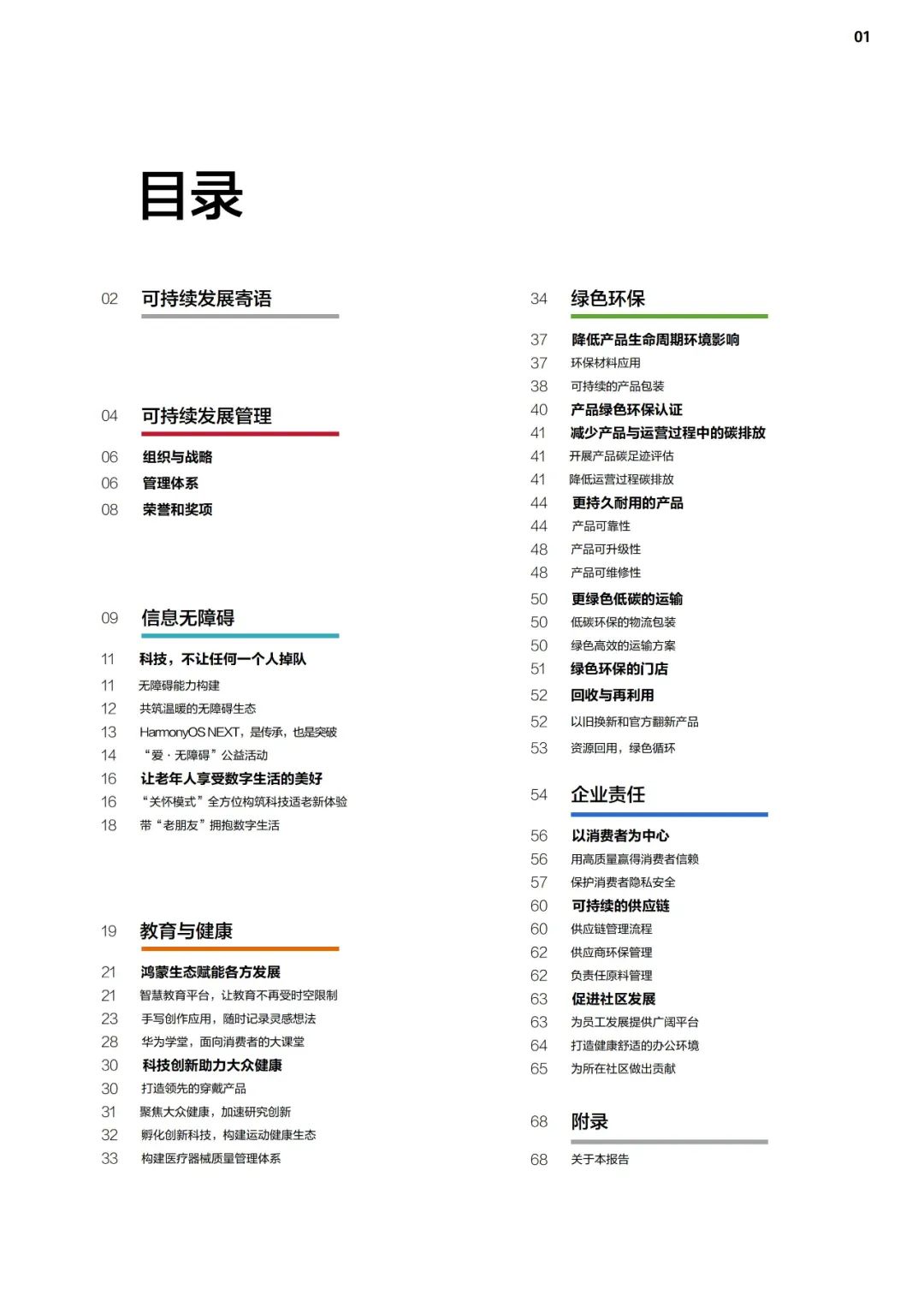 37fa8a6c07f309ad677b0ddc747a4212.jpeg