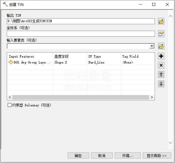 如何使用ArcGIS生成TIN(附实验数据)_gis等高线创建tin-CSDN博客