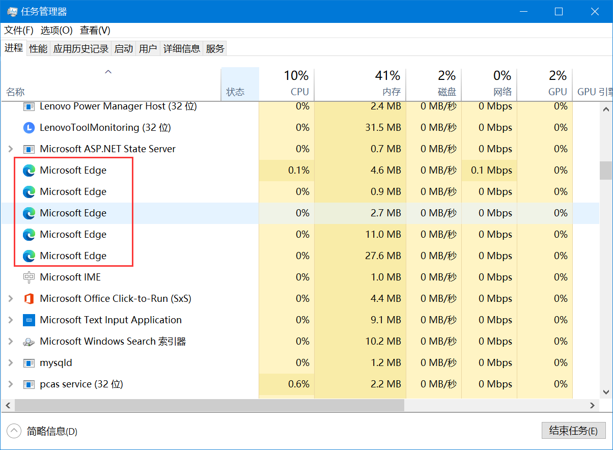 37fe281ade0fc0696c7a00cc48b85b6d - .NET桌面程序应用WebView2组件集成网页开发3 WebView2的进程模型