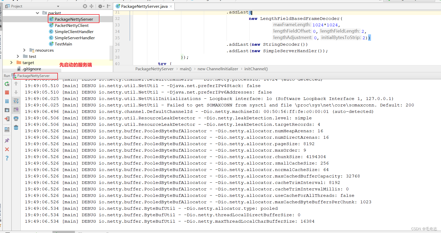 Netty_03_ByteBuf和网络中拆包粘包问题及其解决_java_23