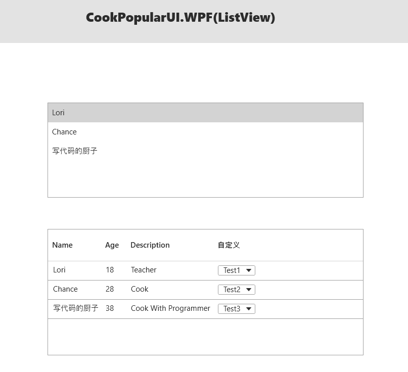 100 款支持 .NET 多版本的强大 WPF 控件库-CSDN博客