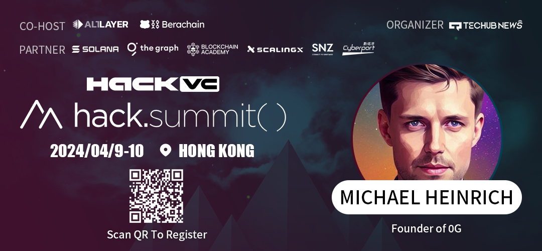 0G联合创始人MICHAEL HEINRICH确认出席Hack.Summit() 2024区块链开发者大会