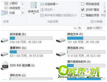 计算机未显示移动硬盘,电脑不显示移动硬盘怎么办_移动硬盘已连接不显示解决教程...