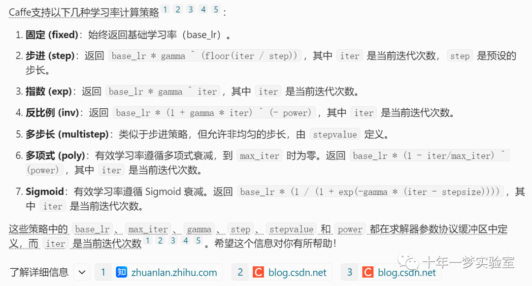 【机器学习】卷积神经网络（四）-实现细节（Caffe框架为例）