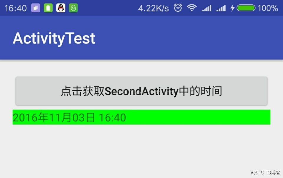 android activity之间传递对象,Android Activity之间的数据传递