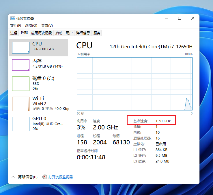 不到2000塊錢的i712650h生產力辦公神器零刻新款sei12準系統迷你主機