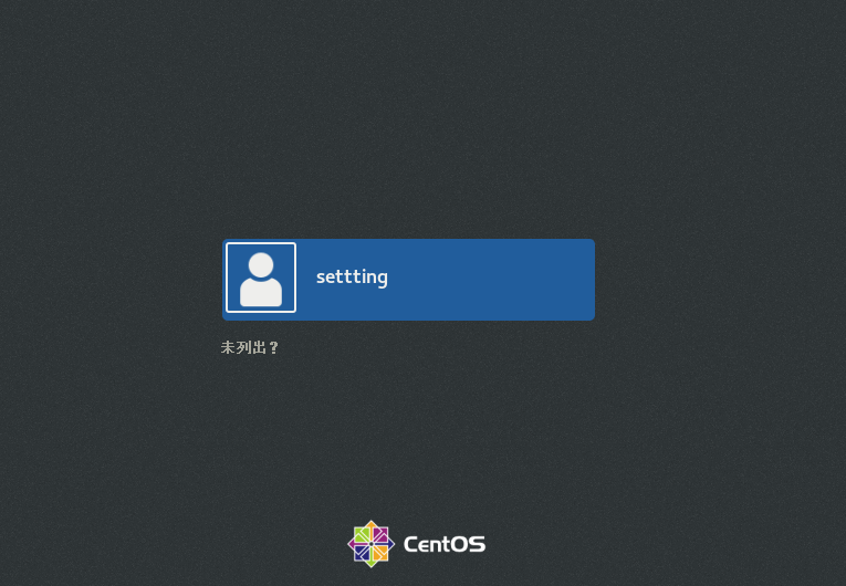 linux启动类故障排障和忘记root用户密码的解决方法