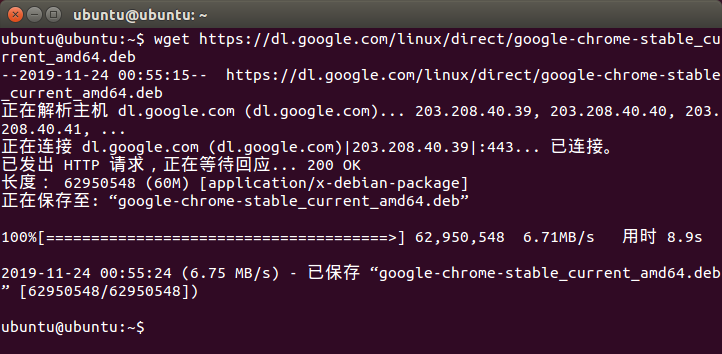 Ubuntu 14.04 LTS下安装Google Chrome浏览器