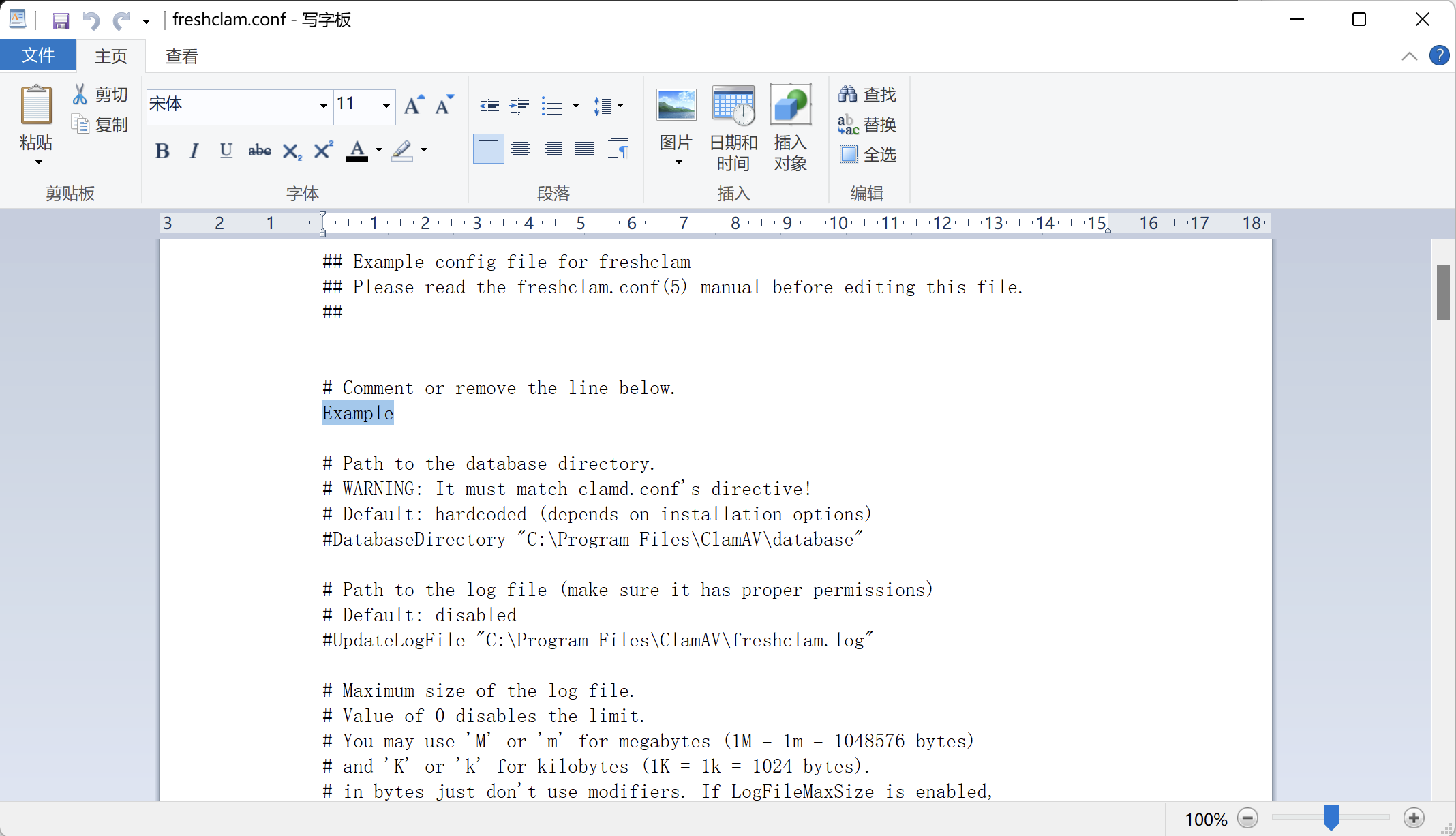 Windows环境下的ClamAV安装、配置与使用教程_ClamAV_08