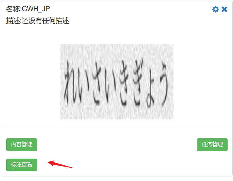 image-20230610134649221