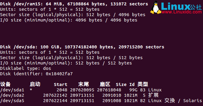 查看 Linux 服务器的硬盘使用情况