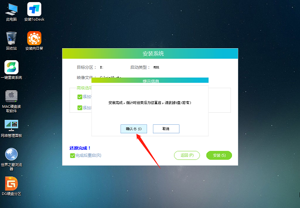 如何用U盘重新安装Win10系统