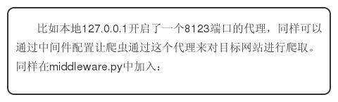 从零开始的 Python 爬虫速成指南，本文受众：没写过爬虫的萌新