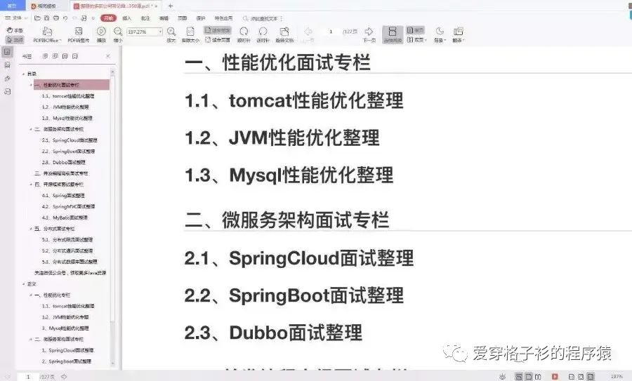 381c1ccc38e932b1e2713ee1fb319269.jpeg