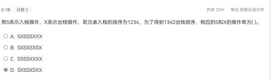image-20241106171656696