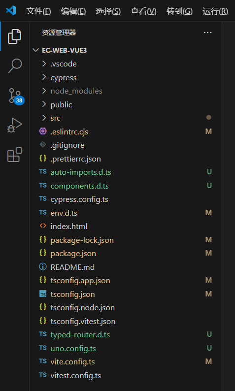 vscode 生成项目目录结构 directory-tree 实用教程_json_02