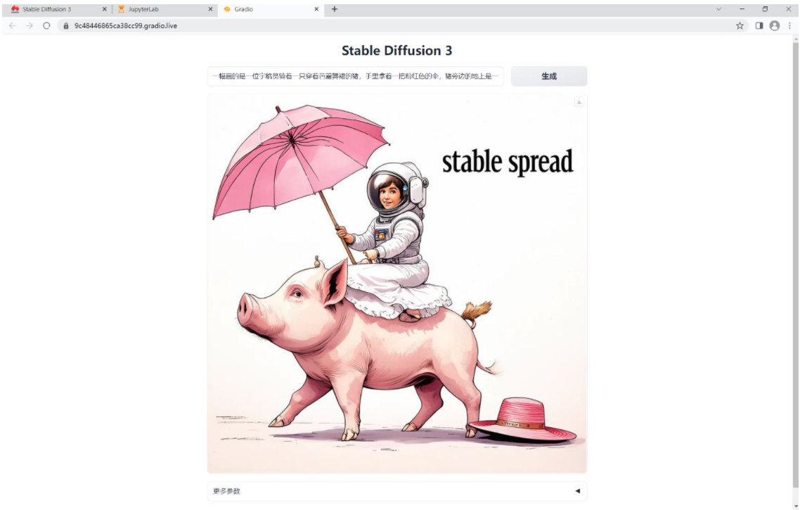 零代码教你安装部署Stable Diffusion 3，一键生成高质量图像_Stable Diffusion_20