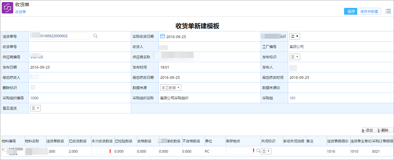 泛微OA资产全生命周期管理平台，精细化管理、控制成本