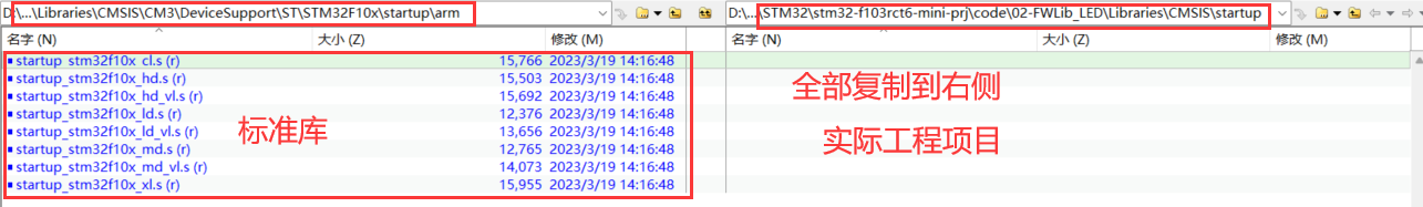 stm32f103-fwlib-led-10