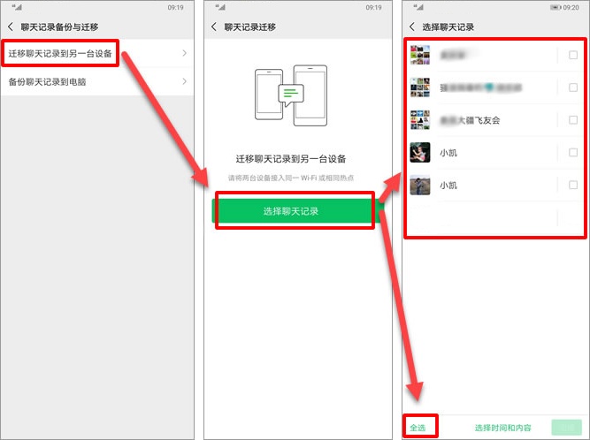 iphone导出照片到电脑安卓手机微信聊天记录如何导出电脑借助iphone