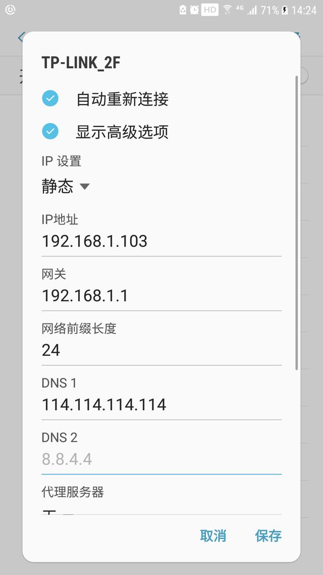 苹果wifi网速慢怎么办手机输入3个数字wifi速度就瞬间飞起来