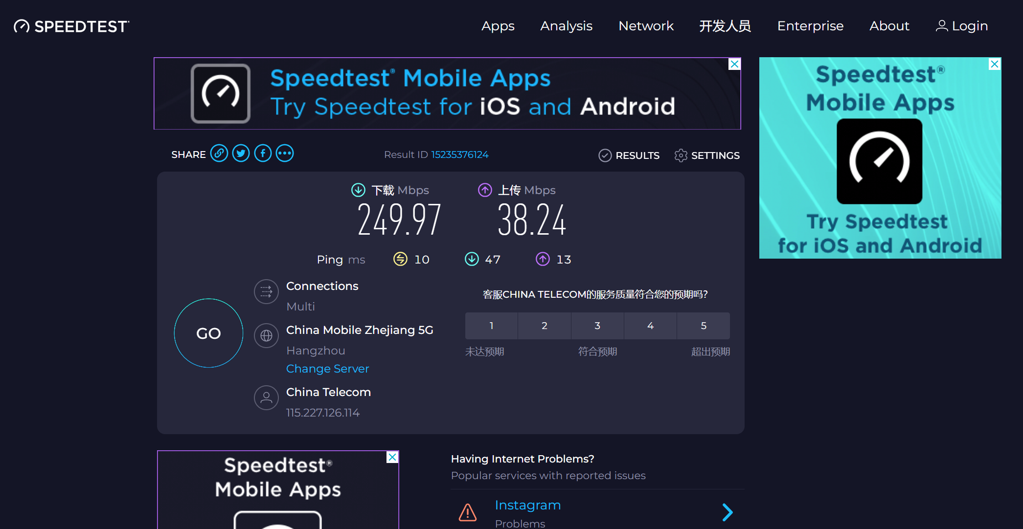  APP CSDN 
