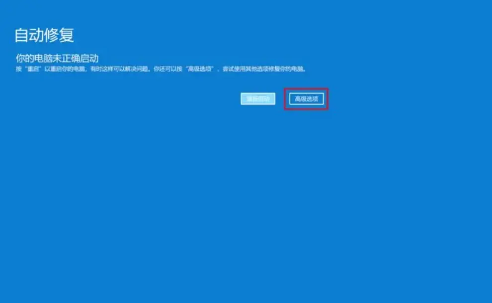 d3dx9_43.dll缺失怎么办？教你一分钟修复d3dx9_43.dll丢失问题