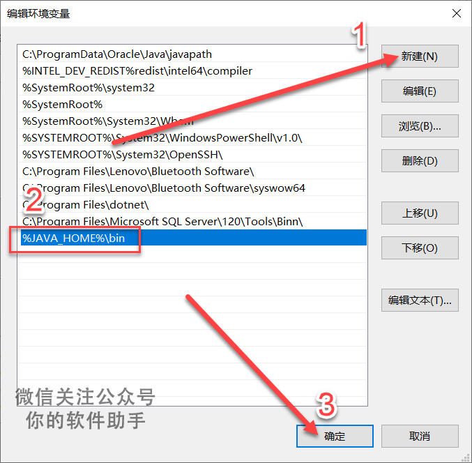 Java怎么安装 详细教程来了 附带安装包