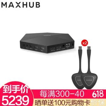 多屏互动电脑版_MAXHUB无线双频同屏器HDMI连接投影仪手机电视机笔记本