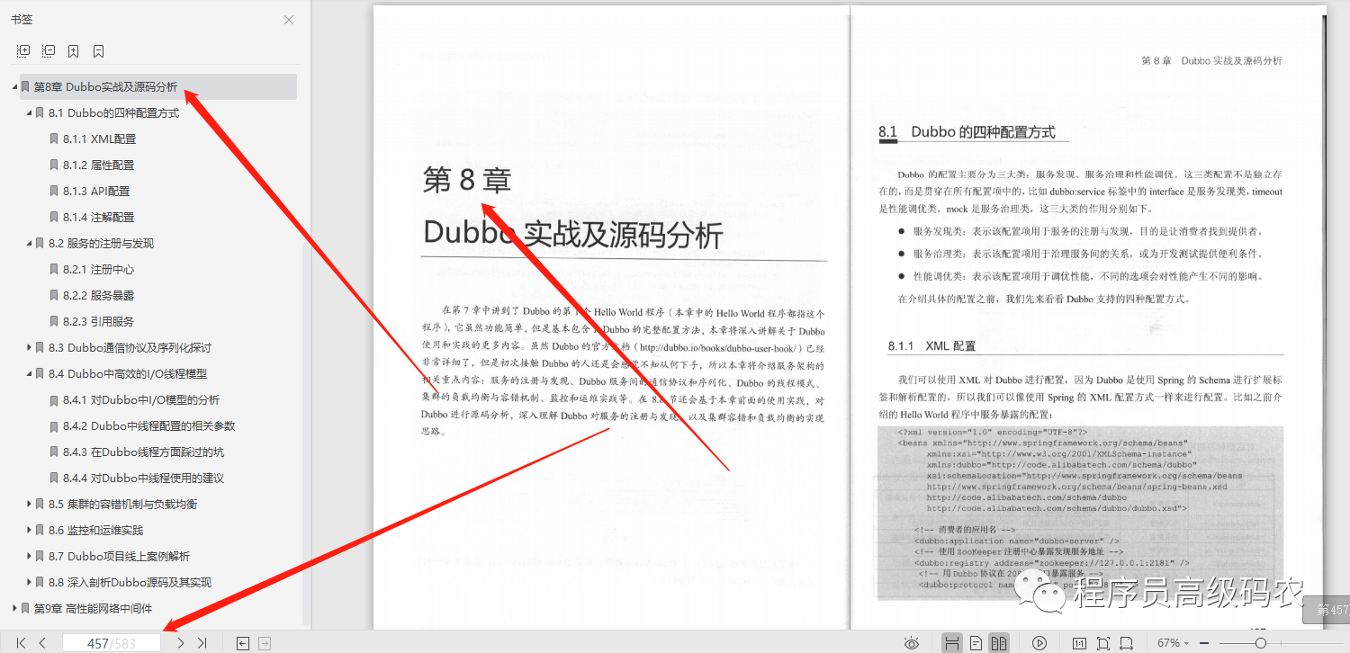 3846453d2910dcb07be94afdf8b13d31.png