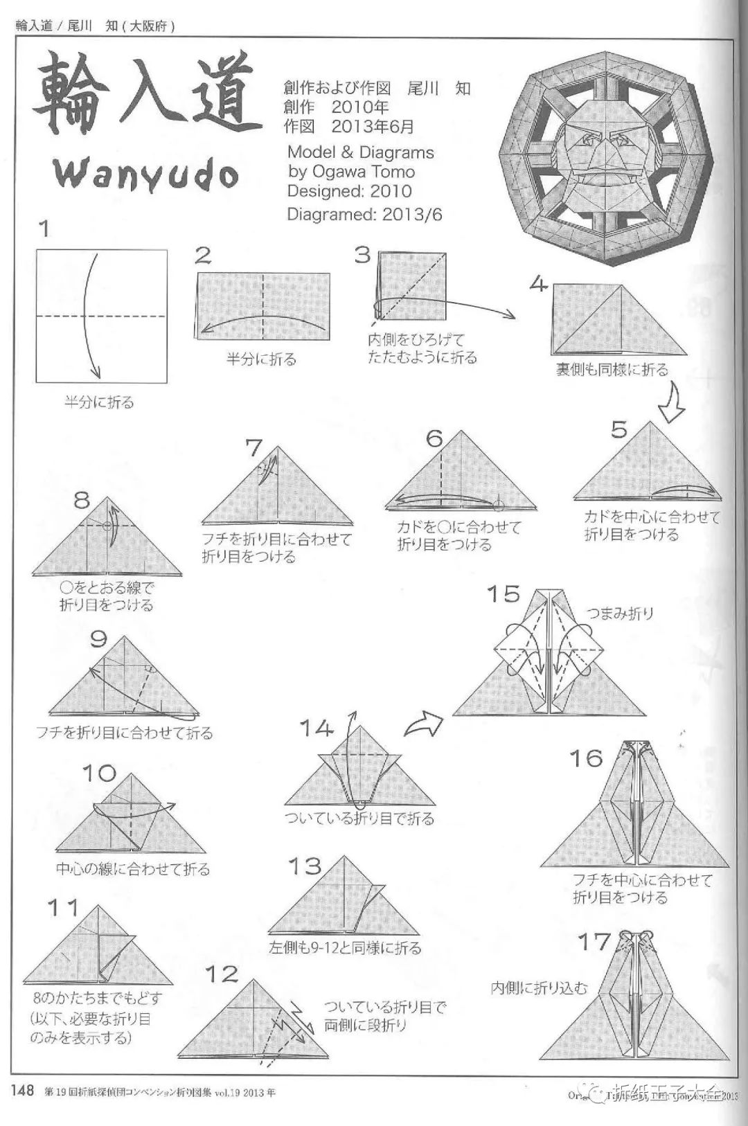 384afbf4f7e5ae0cf44f8d58c72f4f99.png