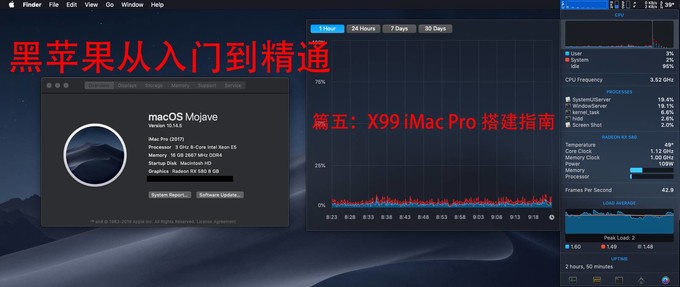 mac x99算法 java_黑苹果从入门到精通 篇九：从Clover转向OpenCore的X99 iMac Pro（一）...