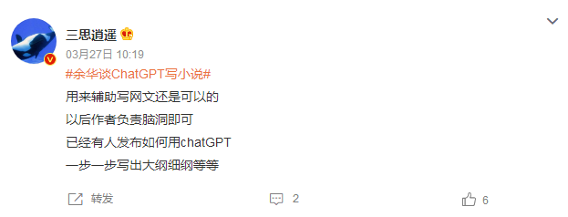 ChatGPT只是个聊天工具，根本没什么用？