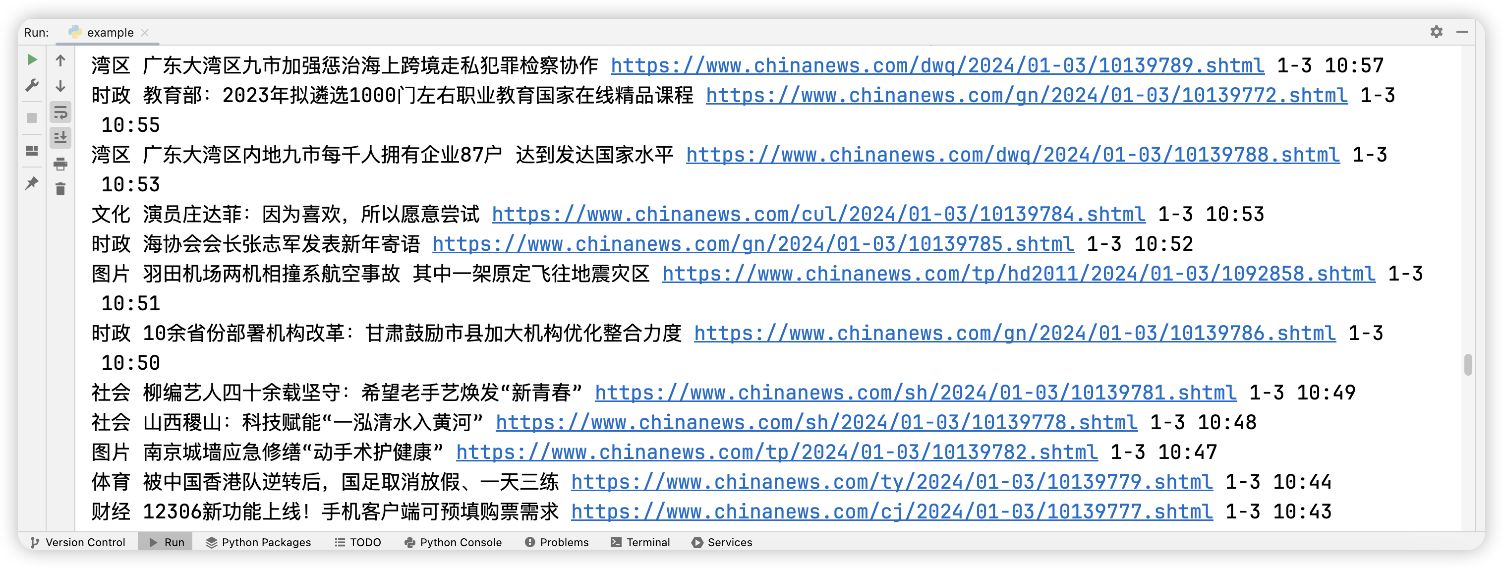 可狱可囚的爬虫系列课程 08：新闻数据爬取实战