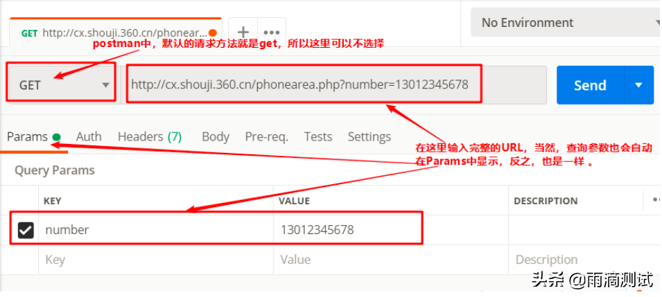 一文带你全面解析postman工具的使用