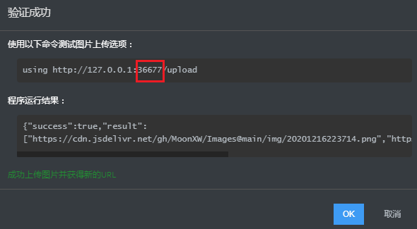 image-20201216223858122